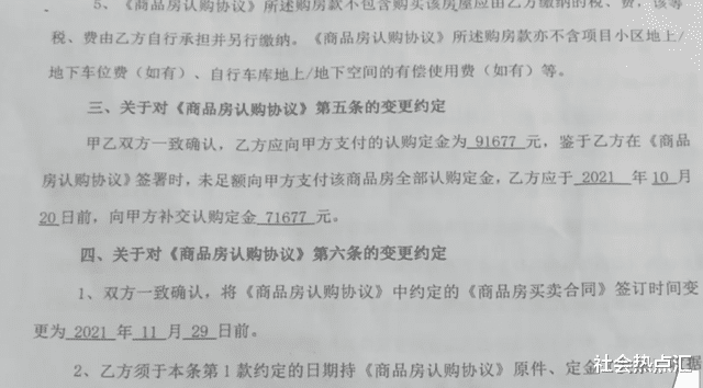 世茂|馅饼还是陷阱？重庆一楼盘宣传首付一成买房，男子交完定金就后悔
