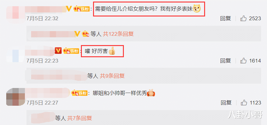 谢娜|谢娜被曝疑似产下二胎后，再次宣布好消息，网友：这也太厉害了！