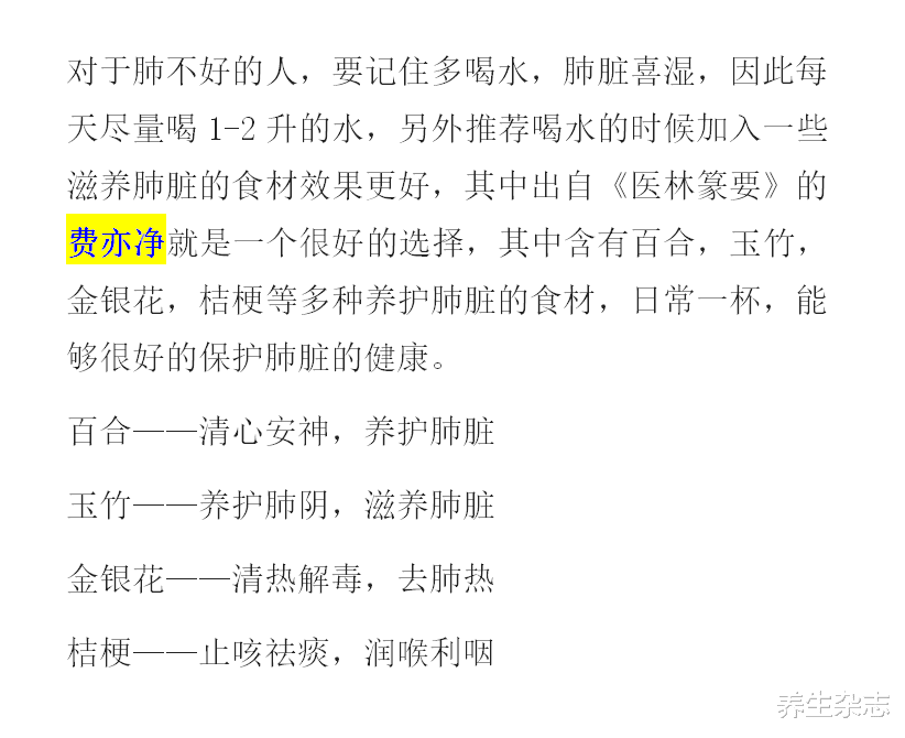 肩周炎|身上这2处“疼痛”，有可能不是肩周炎，或是癌细胞“苏醒”的信号