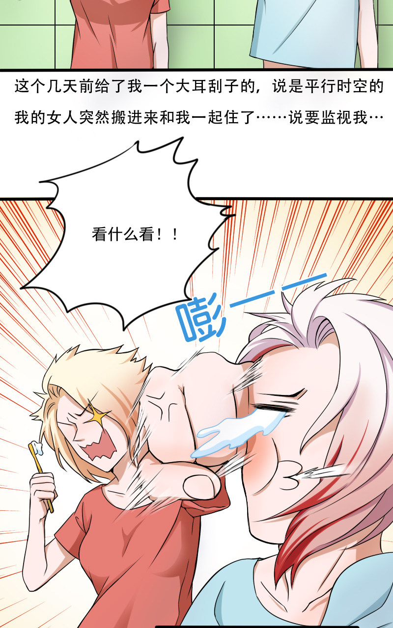 |漫画 炸弹狂魔