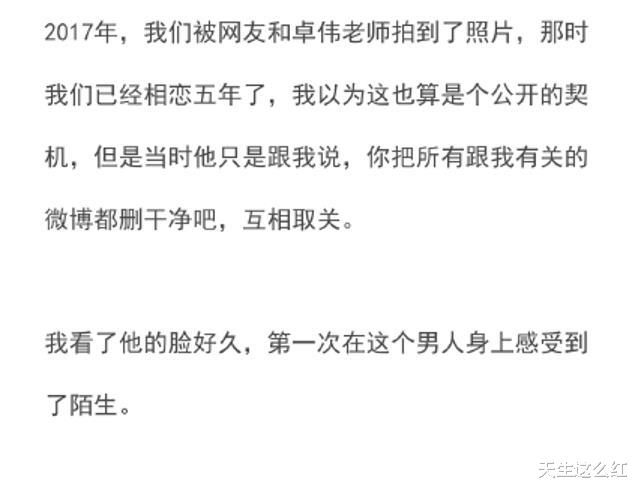 霍尊|吴秀波吴亦凡不意外，可霍尊为什么也要搞地下恋情？