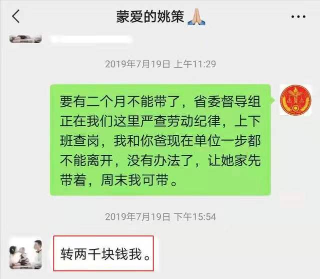 陈婷|熊磊和杜妈关系是真好，杜新枝前脚发视频，熊磊小作文就来了