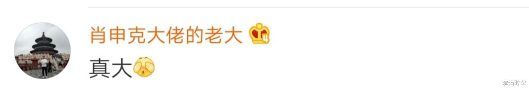 冉莹颖|冉莹颖曝光近照惹争议!网友:太大了,感觉低俗,像充气娃娃