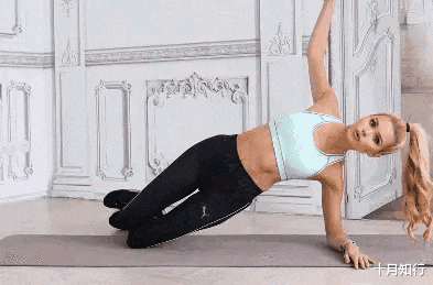 十月知行|比较简单的侧腹部训练,紧致腰腹两侧线条,避免减脂后的松弛问题