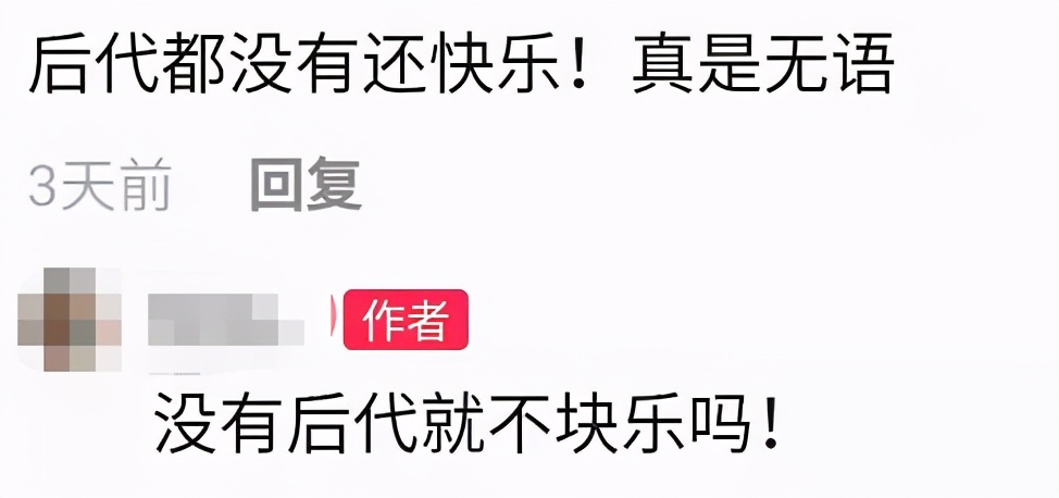 吴琼|59岁吴琼为婆婆庆生，小15岁老公罕见出镜，夫妻俩同框似隔代