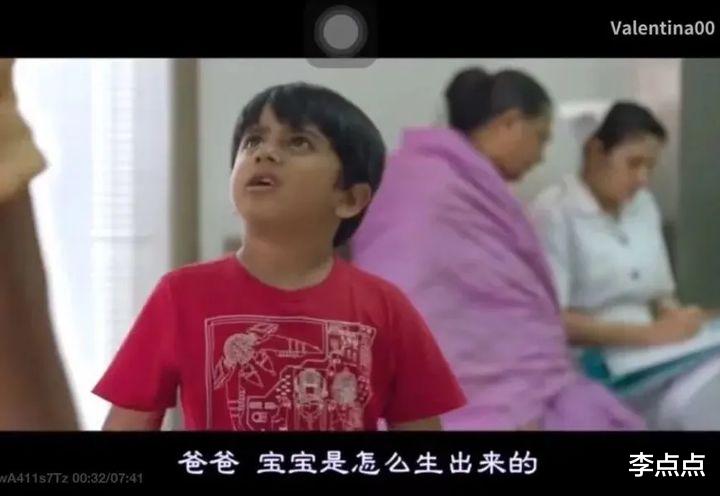 李点点|救命,儿子这些羞羞的提问,我该怎么回答?