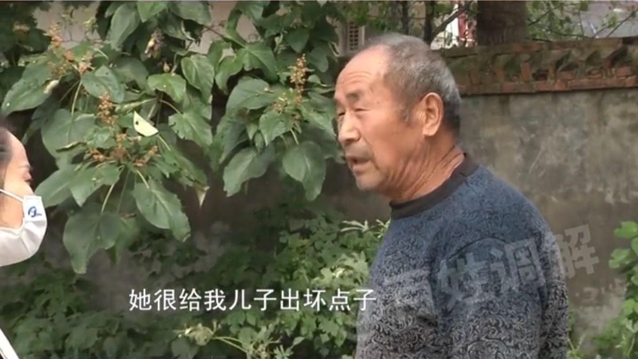清白路人 婚房里面装监控，目的是为了防着老公公，儿媳称：公公太不正经了