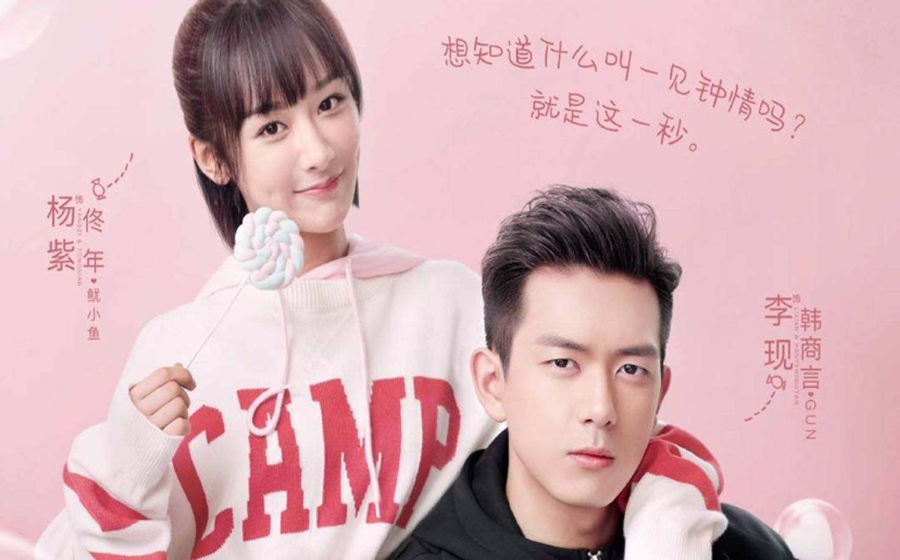 甜宠剧|糖分超标的6部甜宠剧，剧情全程高甜，最后一部一定要带男友看