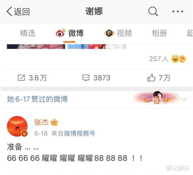 谢娜|曝谢娜二胎宝宝出生后不太健康，被张杰埋怨引婚变？谢娜晒照辟谣