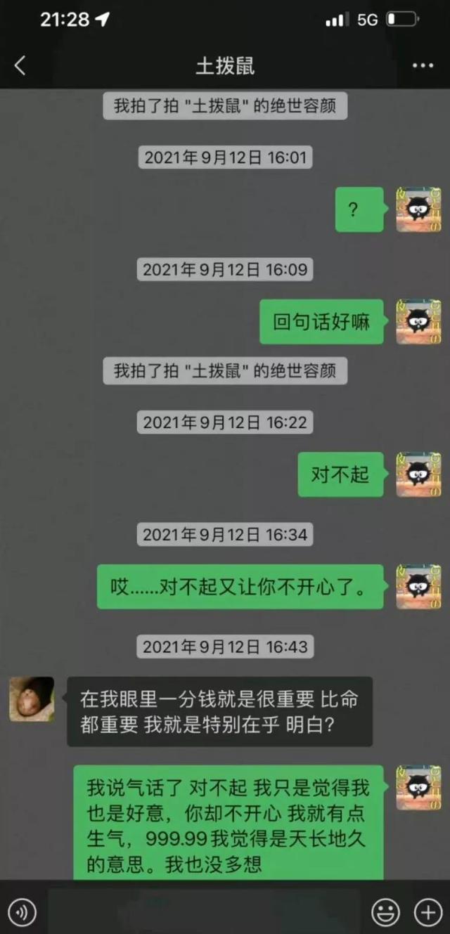 小三|音乐人党韫葳出轨，小三男自曝相处细节，令人啼笑皆非，生活多姿