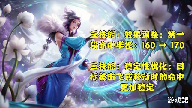 高渐离|王者荣耀：体验服5名英雄大调整，金蝉全面削弱沦为辅助