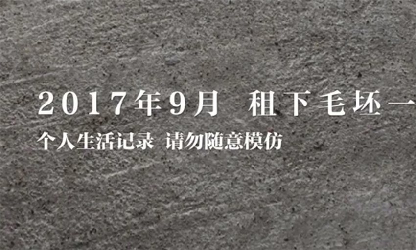 毛坯房|姑娘为省钱不请工人，自己把97㎡毛坯房装成这样！网友：是个狠人