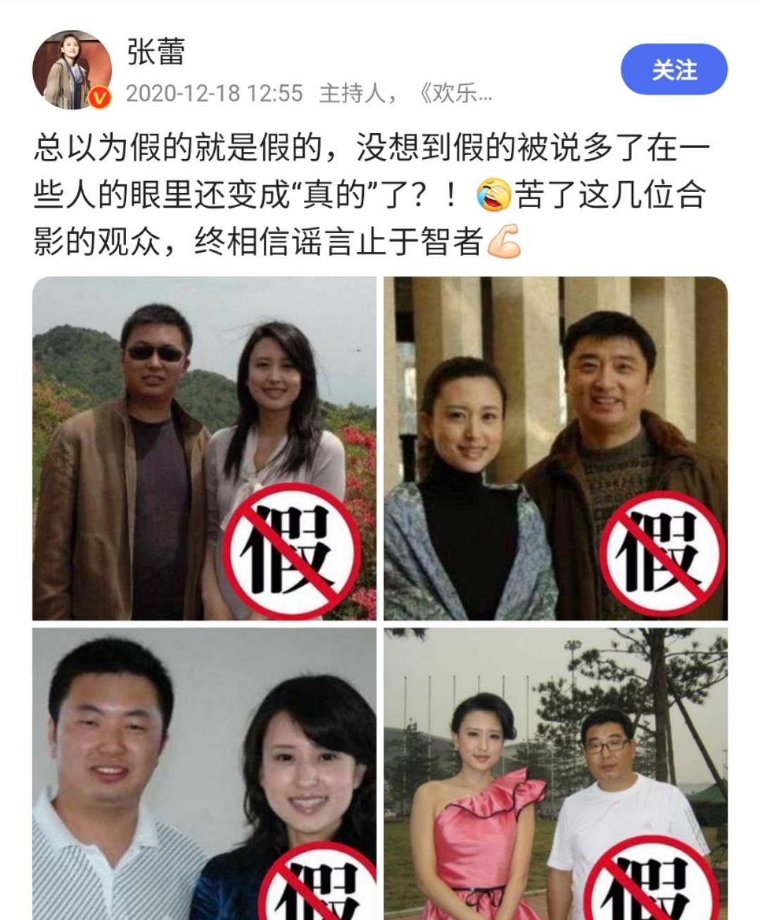 郭京飞|央视主持张蕾玩射箭，42岁仍是女神！多次被猜老公长相辟谣都没用