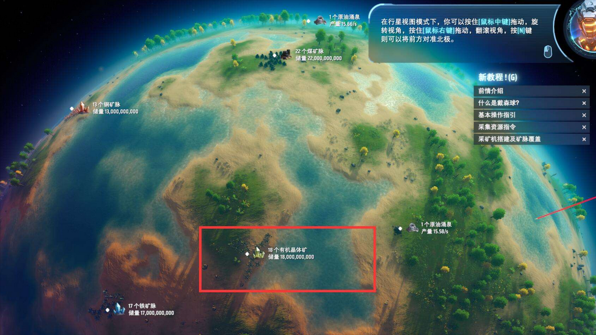 评测|国产科幻游戏的崛起「戴森球计划」评测