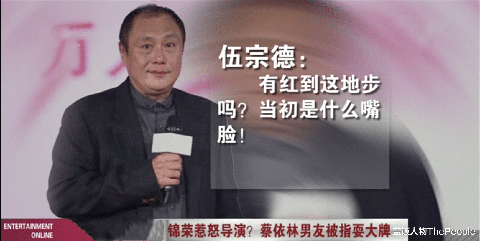 蔡依林|和天后分手5年越来越糊，今又攀上富婆，这是要将软饭吃到底？