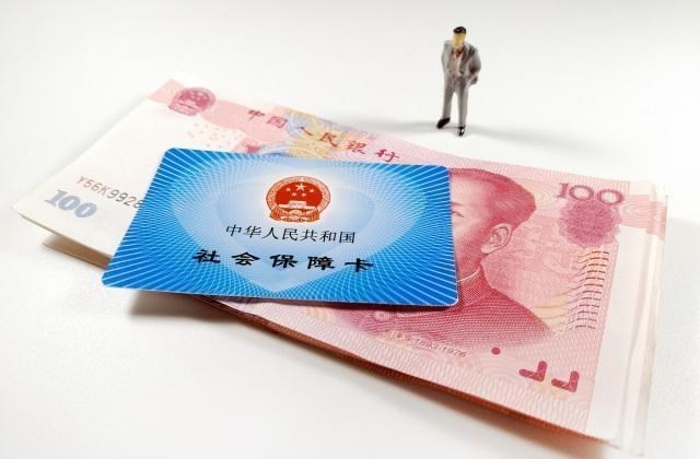 社保 社保出现一大“怪象”，失业金不敢领？不知道这些你就亏大了！