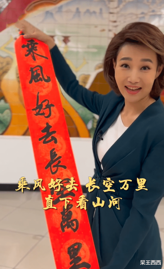 任达华|央视《新闻联播》主播“合体”录制视频，欧阳夏丹继续缺席