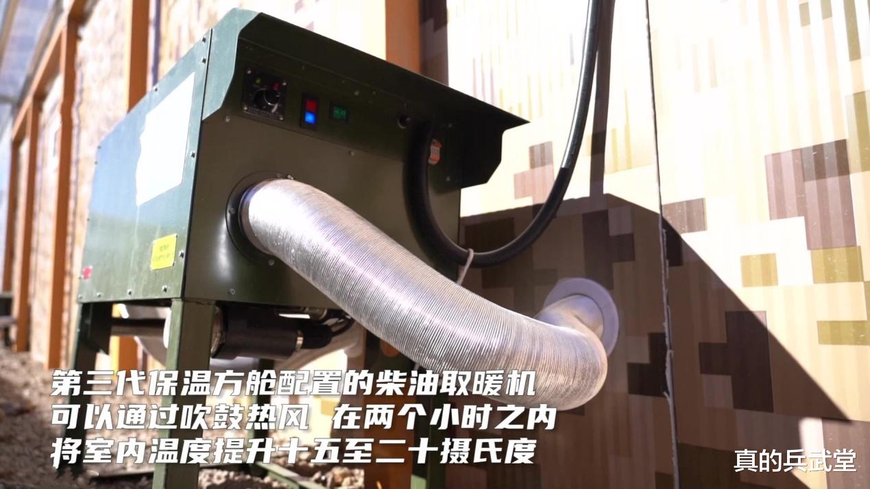 高原|同样是高原方舱差别太大？印军方舱像铁皮棚子，煤炉子只能煮糊糊