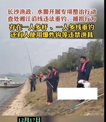 湖南|湖南最严“禁渔令”来了！1月1日实施，严重违反或将获刑