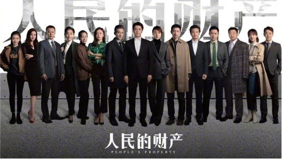 人民的名义|《人民的名义》有续作了，靳东闫妮领衔出演，又一部反腐大剧