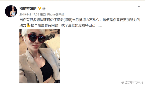 梅艳芳|从月入3500到年入百万，被称为“梅艳芳再世”的张丽，现在怎样了？