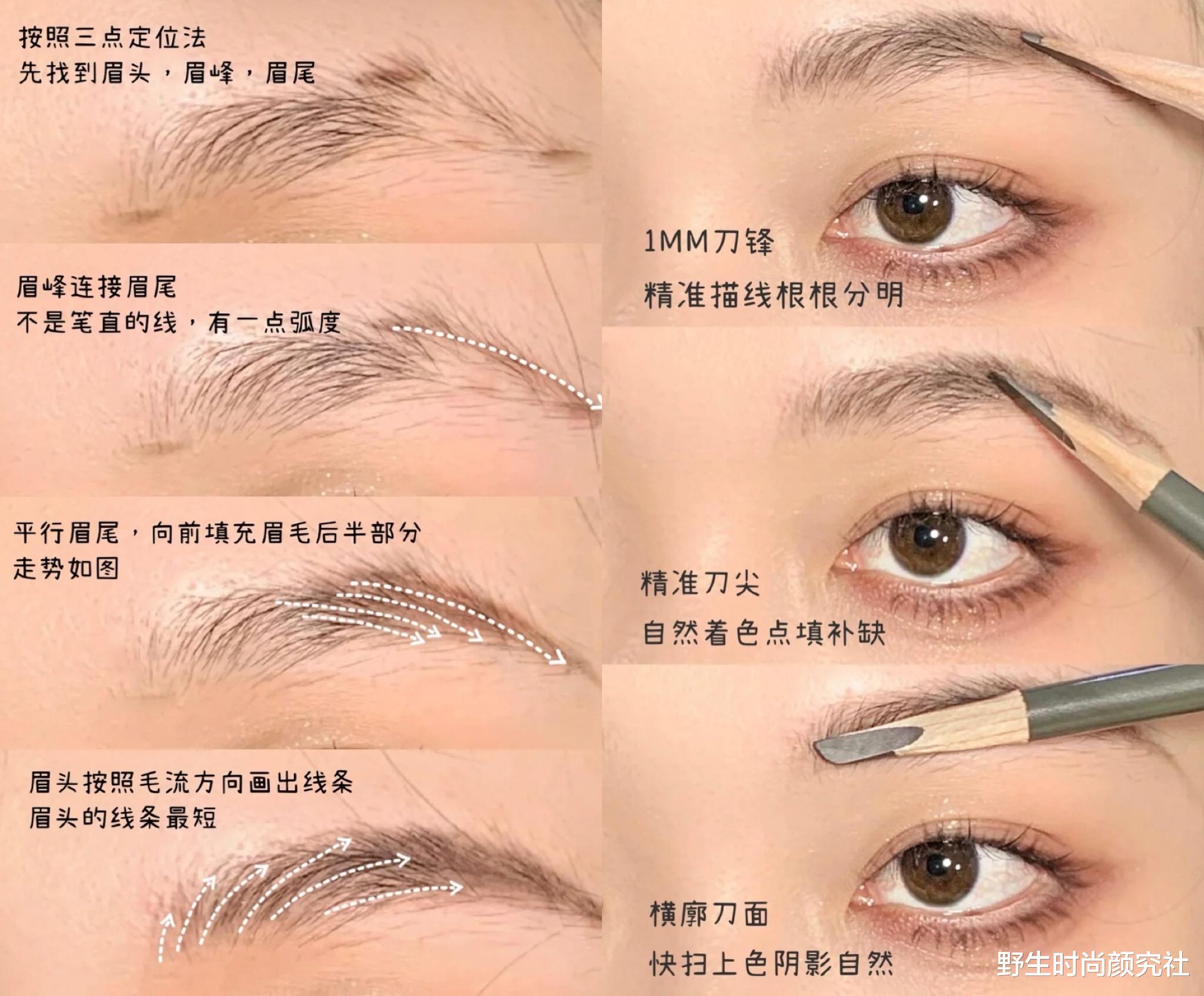 化妆 第一次化妆的女人，这几个“小雷区”要避开，不然妆感很廉价