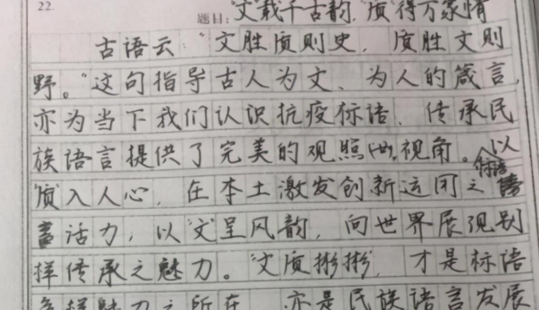 一更育儿|阅卷老师“最喜欢”的三种字,第三种很难练,第二种有点“可爱”