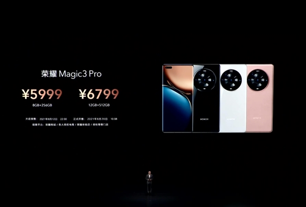 荣耀magic3|荣耀Magic3 Pro发布，5999元配置华丽，成为不能忽视的高端机型