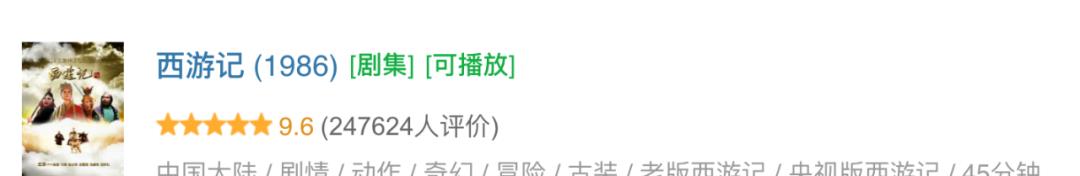 章子怡|9部超九分的冷门神剧，评分最高9.7，分数不输四大名著