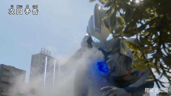 预告|特利迦第七话预告：那个男人终于回归了，贝贝剑表示本大爷登场！