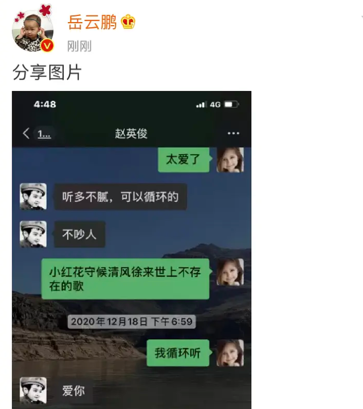 赵英俊|乔杉称刚刚与赵英俊视频了，潇洒哥去世前或已与圈内好友道别