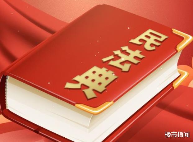 王健林|空置房一律“取消物业费”？2021年变了，新规下这样收取！
