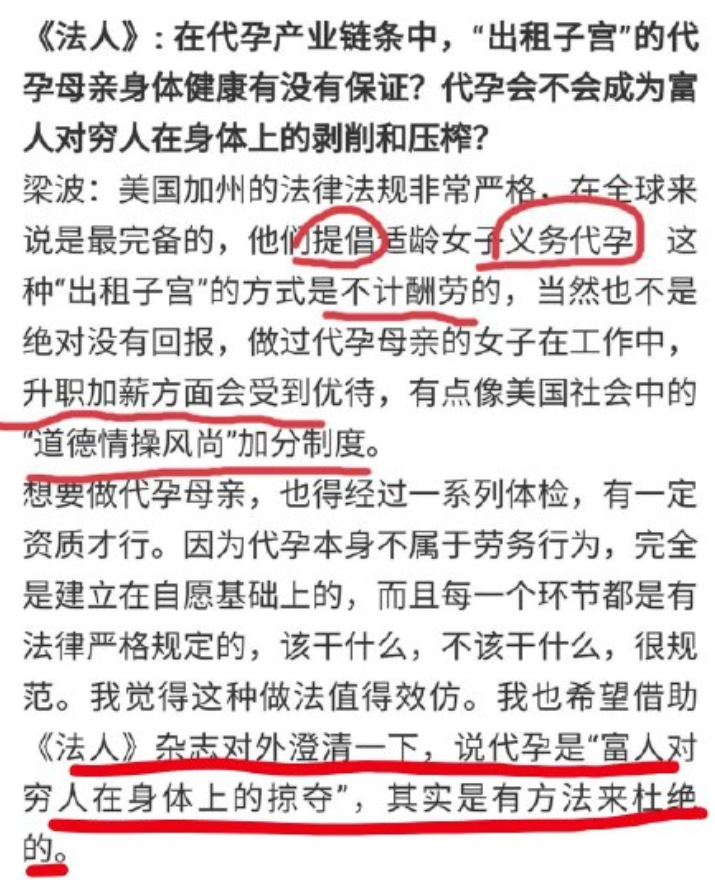 郑爽|郑爽前经纪人曝弃养内幕，团队反对分析利弊，称张恒是圣母心机男