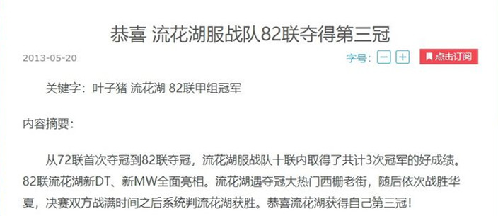 秦奋|“沪上皇”秦奋的奢靡人生：你勤奋不一定有钱，但他秦奋一定有钱