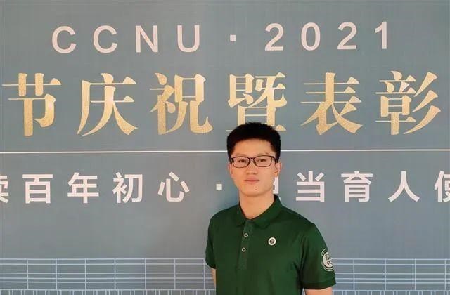 雪落无尘谈|本硕博院校一般，29岁博士一毕业就入职华师大，还成了副教授？