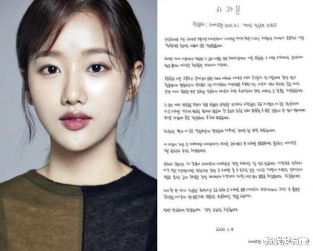 校园欺凌|DSP娱乐：April李娜恩“校园霸凌”不实，揭露者已道歉