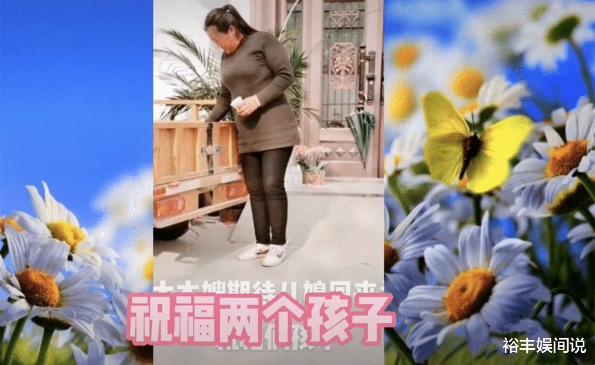 汤姆·赫兰德|大衣嫂回应儿媳陈亚男道歉，孩子的事大人不会参与，祝福俩孩子