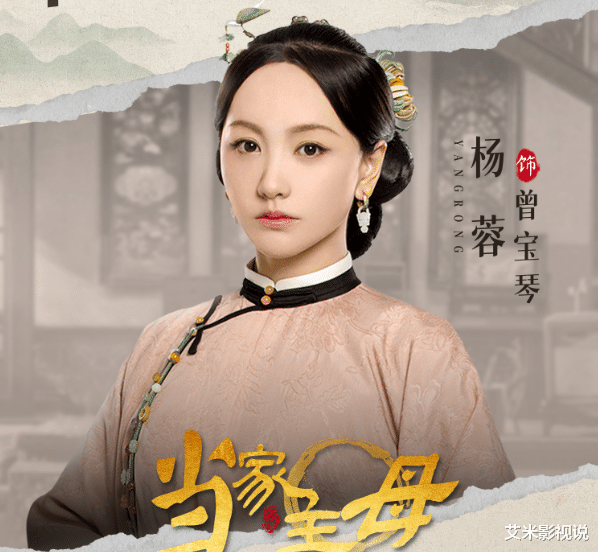 沈翠喜|《当家主母》：活在回忆中的她，才是全剧最可恨的女人