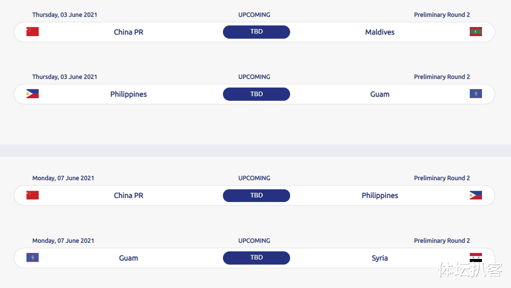 國足|官宣！亞足聯(lián)公布世預(yù)賽賽程，國足生死戰(zhàn)提前打響，輸球或出局