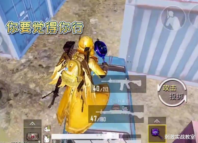 和平精英|“吃鸡”认证主播被举报？炽羽金尊、紫色平底锅，看起来很眼熟