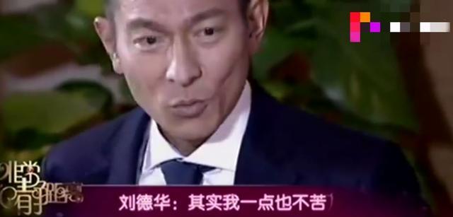 刘德华|59岁刘德华晚餐曝光，全都是素菜吃得好朴素，已坚持7年不吃肉