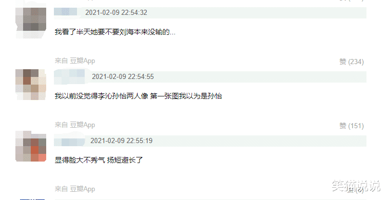 李沁|三大女星同框出镜，杨幂五官好精致，李沁俏皮可爱，金晨C位高挑太抢镜！