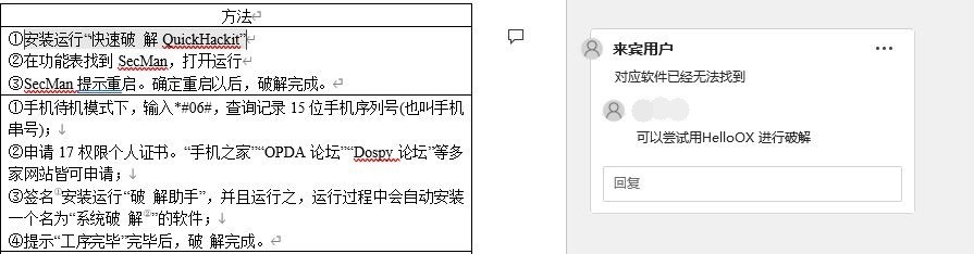 微软|Office 2021正式亮相：强大特性助力高效办公