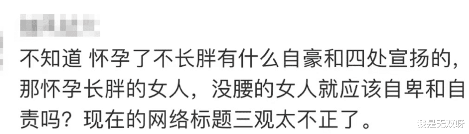 张萌|40岁的张萌拿命换身材,撕开了娱乐圈的遮羞布。