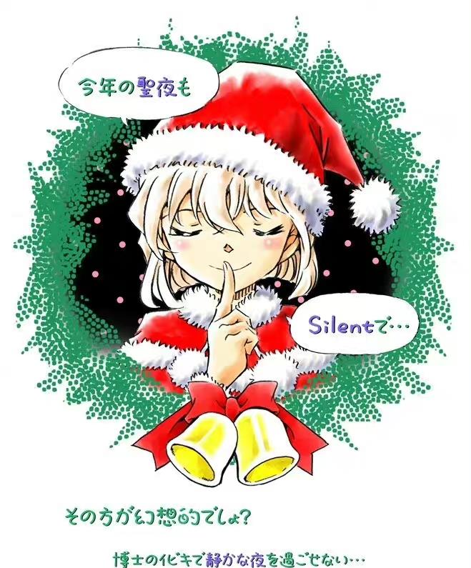 名侦探柯南|名侦探柯南:2021年青山刚昌原画圣诞哀来了,乖巧又可爱