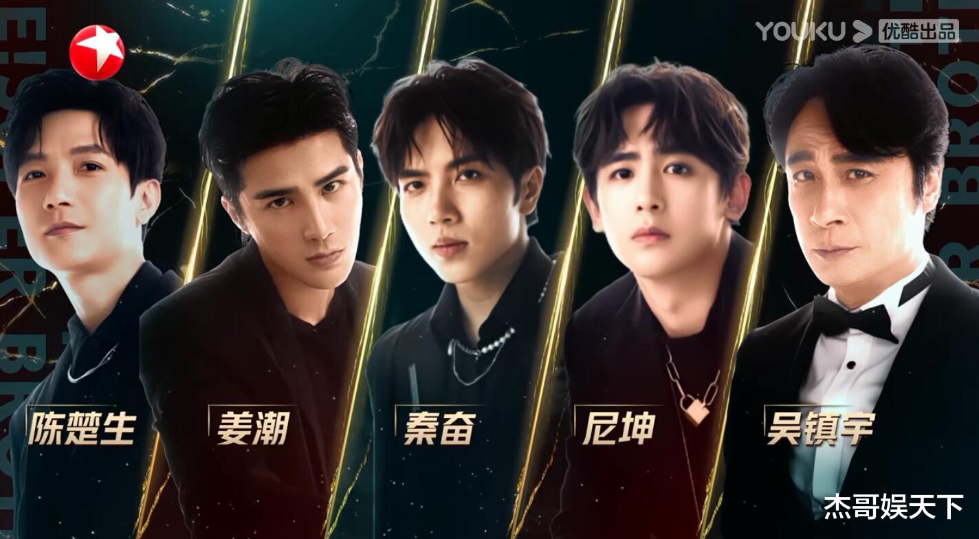 李家辉|张卫健因为太“清醒”而选错2人，一公垫底是意料之中的事