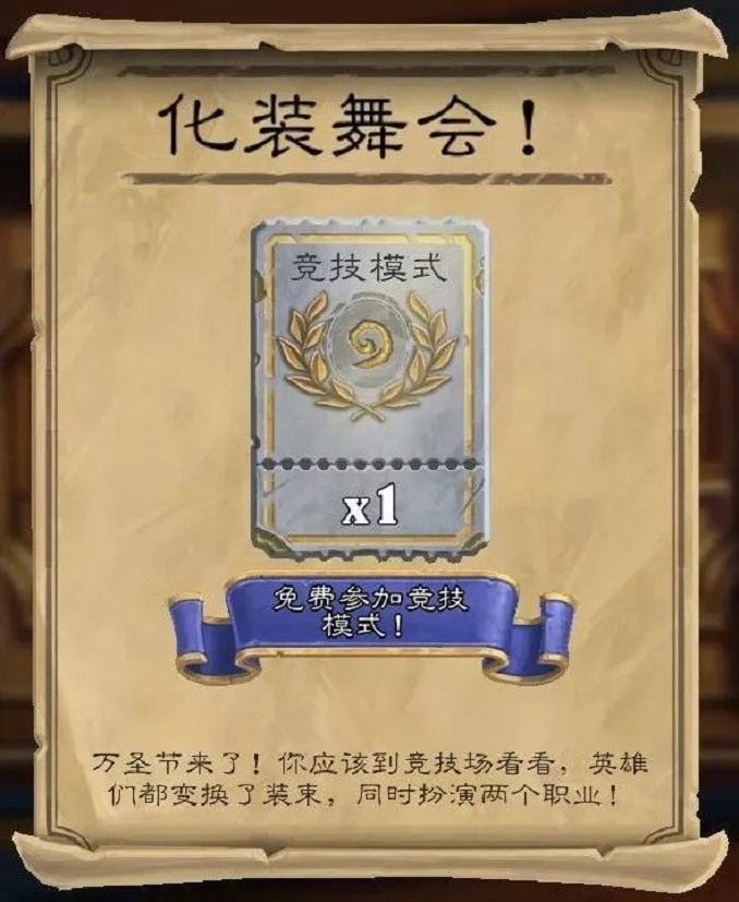 炉石传说|炉石传说推特问答：双职业竞技场即将来临，战棋新功能正在开发中