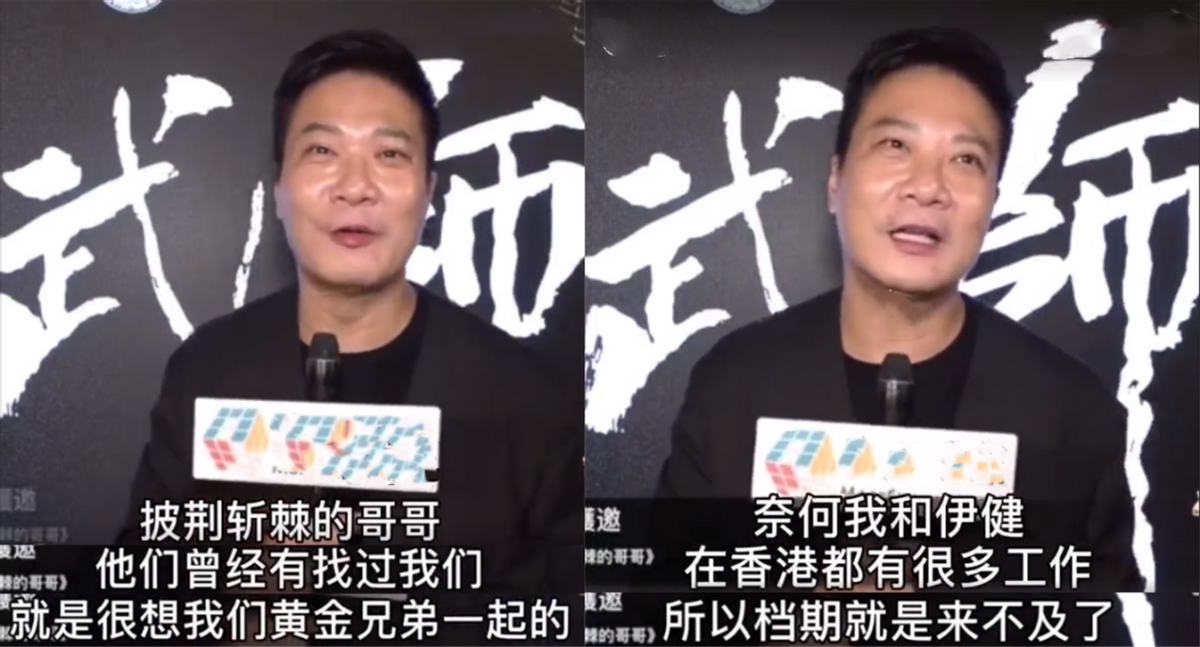 应采儿|网传《披哥》第二季阵容，郑伊健张信哲在列，小虎队仅差一人