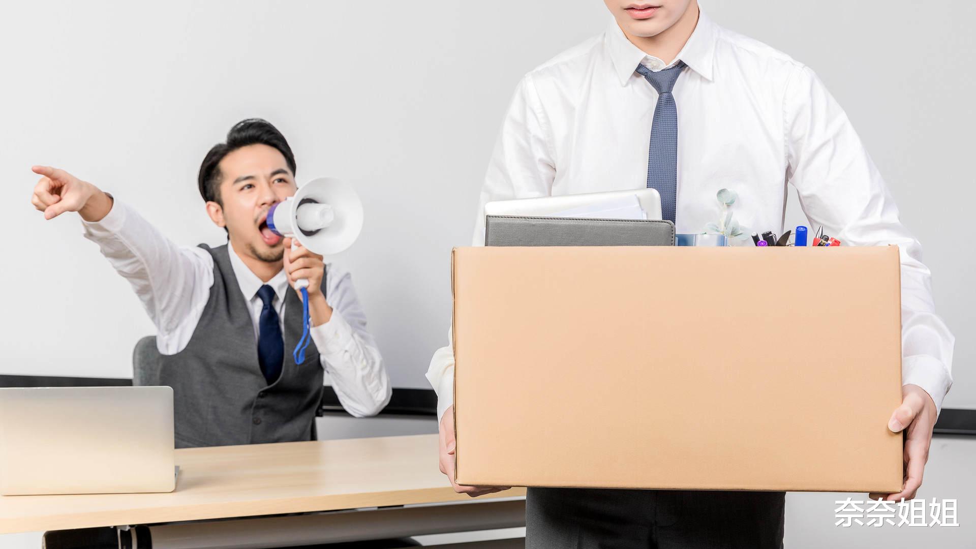 招聘|有机会转正留在城里的表姨,因一句话错失机会:职场别做4种人