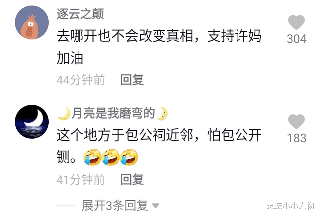 开封 错换人生案二审情况有变？多位主播已经证实